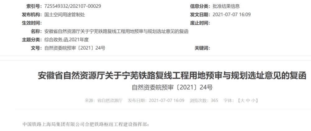 曝光|110-141㎡，赛虹桥纯新盘户型曝光！