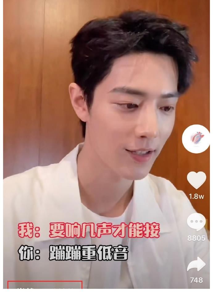 神仙|肖戰(zhàn)《ringringring》合唱話題閱讀量破800億，原唱ella神仙聯(lián)動