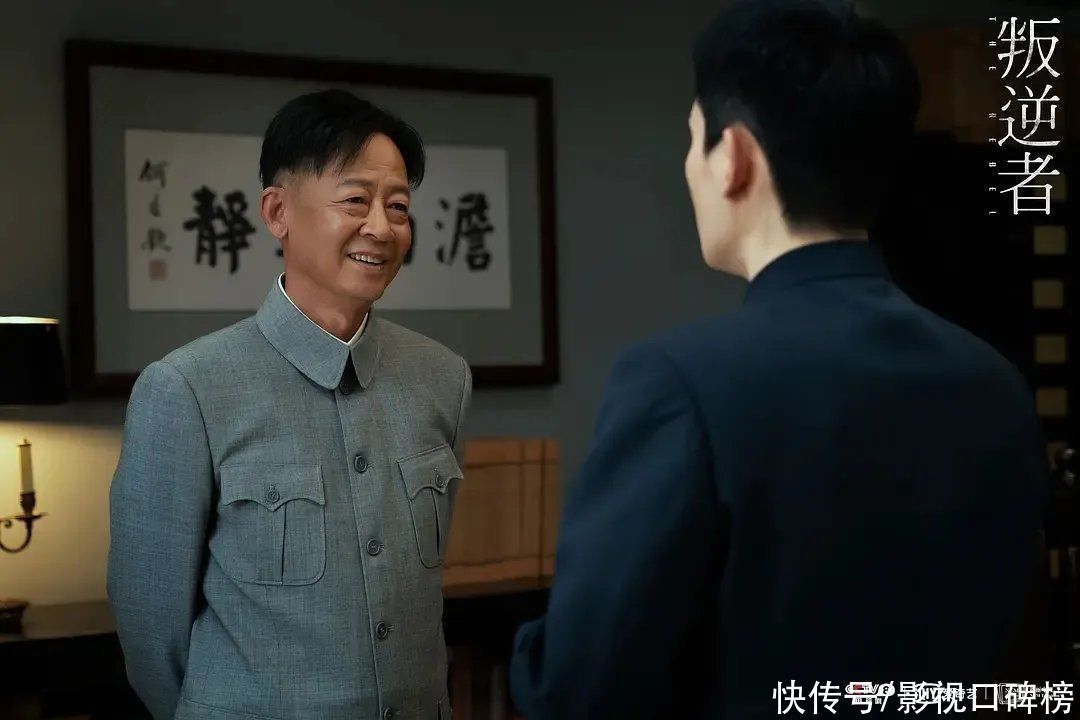 豆瓣評分|《叛逆者》圓滿收官，豆瓣評分8.3，挖一挖它出圈的真實原因