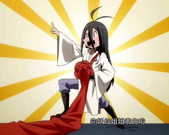 《狐妖小红娘》:东方月初就是个小妖精,爱着红红还撩雅雅!