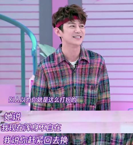 谢娜录节目忘穿裤子，场上无一人提醒，只得尴尬求助何炅！