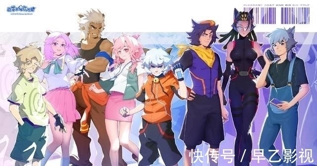 官方|“喜灰”官方拟人画风多,奇猫版唯美,筐胜篇帅气,羊守4最时髦