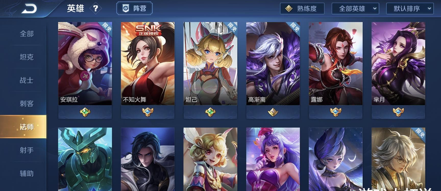 脆皮英雄|中路法师大变天，诸葛亮婉儿沦为T3，最强法师之王回来了