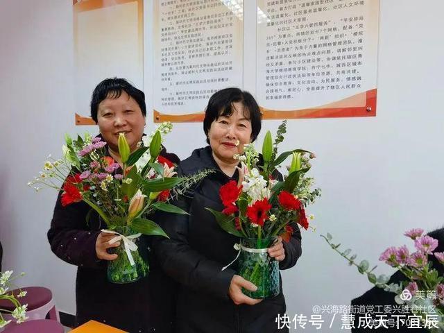 兴胜巷社区——爱满三八节 温暖女人心