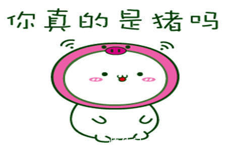 |幽默笑话:结婚后俺才恍然大悟,老婆当初找俺借钱纯粹就是个借口