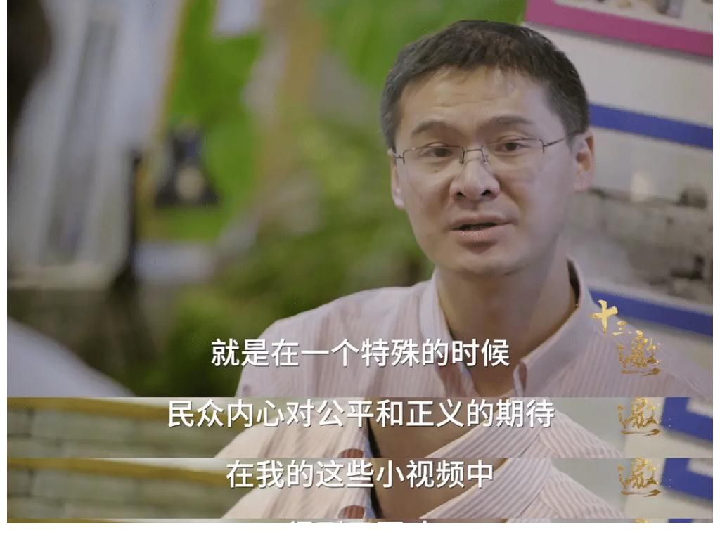 偏見|《十三邀》第五季，豆瓣9.1，最值得看的“偏見”訪談