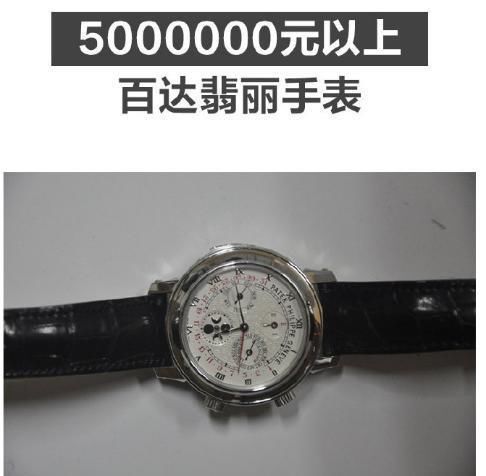 世界名表等级排行，百达翡丽位居榜一！网友：我的小天才排第几？