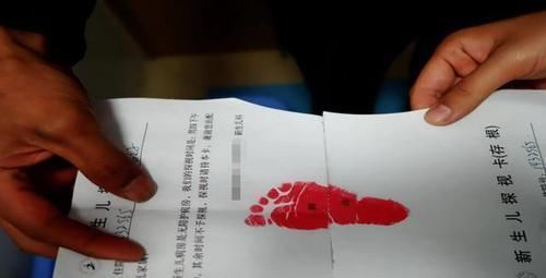 宝妈|新生儿出生后为啥医院要留“脚印”?医生轻易不说,父母要有数