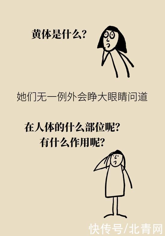 腹痛|这种腹痛常被误认宫外孕，背后诱因要牢记