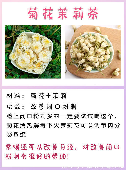 瘦身 内调真的很重要,好皮肤喝出来,护肤瘦身!!!