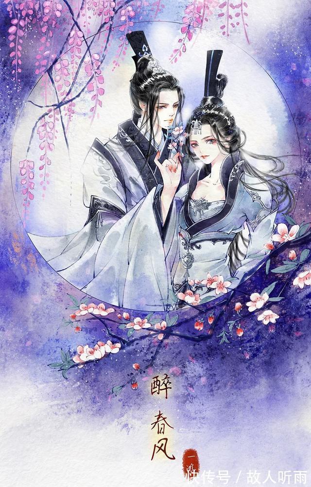 众人&聊斋故事:母神