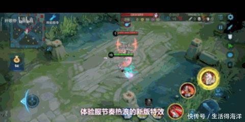 闪现|王者荣耀阿珂特效大改，居然闪现人影，到底是好是坏！