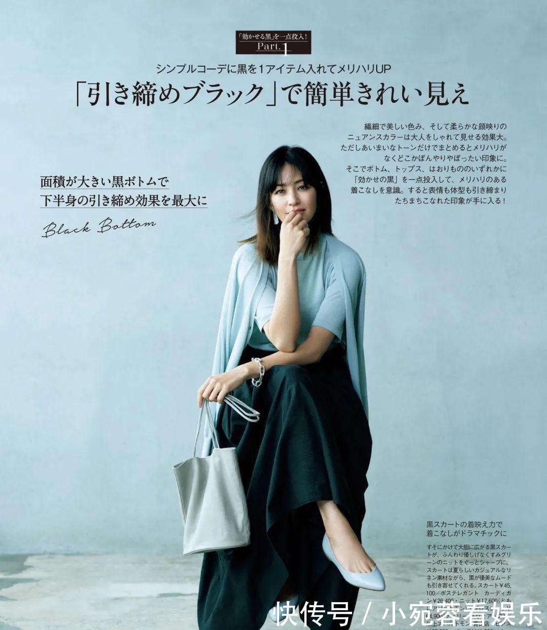 穿搭|女人穿“极简风”才是真高级，让你“看起来很贵”！