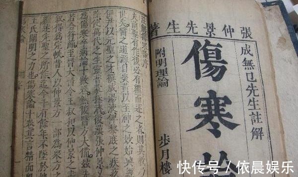 伤寒病#医圣张仲景的寒食散可以治伤寒病,却无法治人们想要成仙的心病