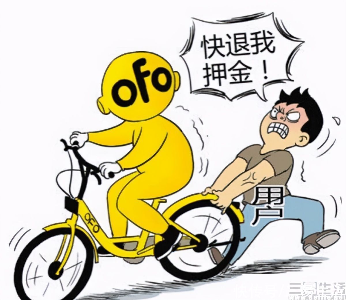 共享|共享单车已成昨日黄花，“共享经济”将走向何方