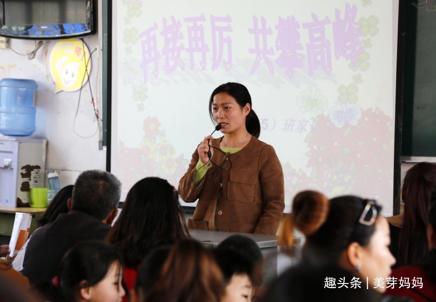 小华|“请倒数第一名家长发言”,差生妈妈这样回答,让班主任无地自容