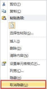 数据|大神们都在用的7个Excel小技巧,提高表格查看效率