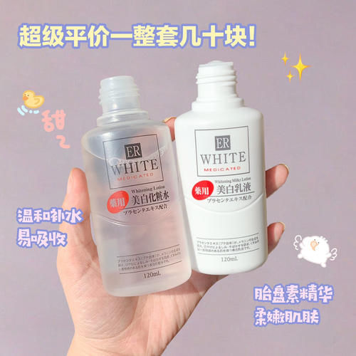 夏日平价水乳！这几款一定是水乳界“扛把子”！