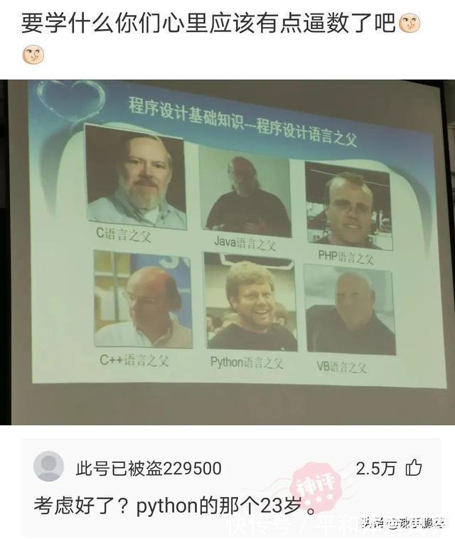 |网友搞笑神回复：大家有什么不懂得可以问我