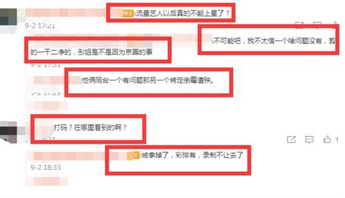 王一博|咋回事？關(guān)曉彤王一博受邀錄制央視文藝匯演，表演節(jié)目疑遭退貨