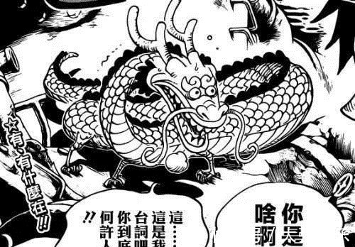 凯多|海贼王1021话情报:罗宾开启大招化身恶魔巨人,桃之助直接成年?