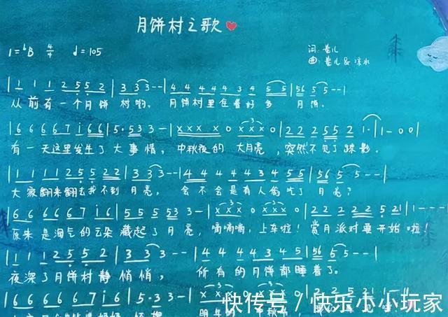 |绘本解读《从前有个月饼村》生动搞笑、悬疑推理的露馅喜剧