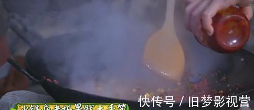 火鍋醬|李誕嫌火鍋太淡,陳赫忙中出錯,有誰注意汪涵逐漸變化的表情