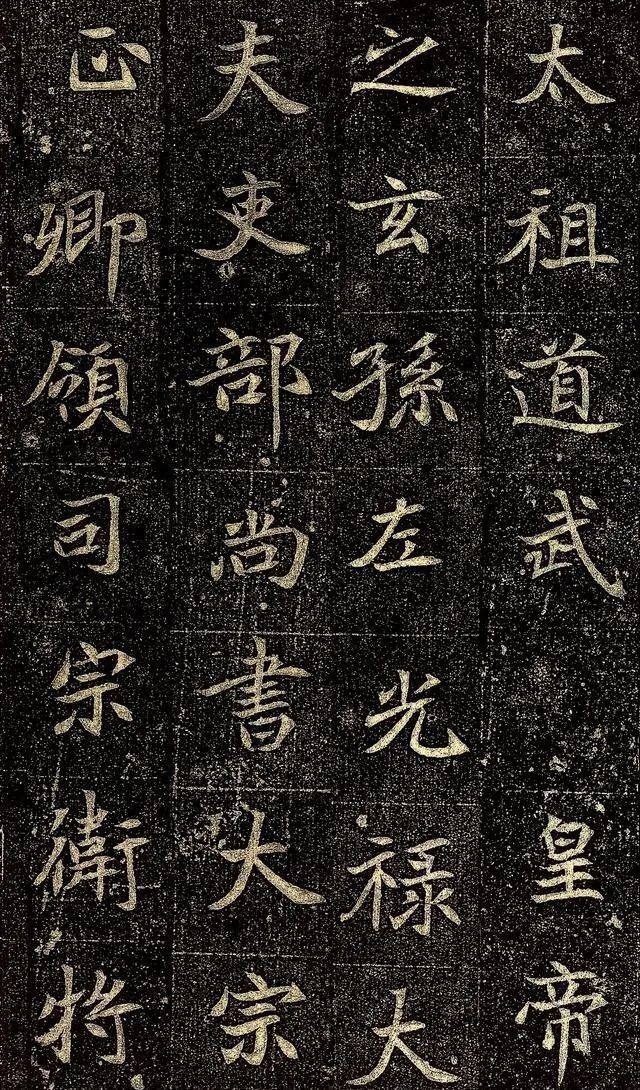 魏碑|魏碑中的一件极品,这字远胜“欧、颜、柳、赵”,谁看了都说美!