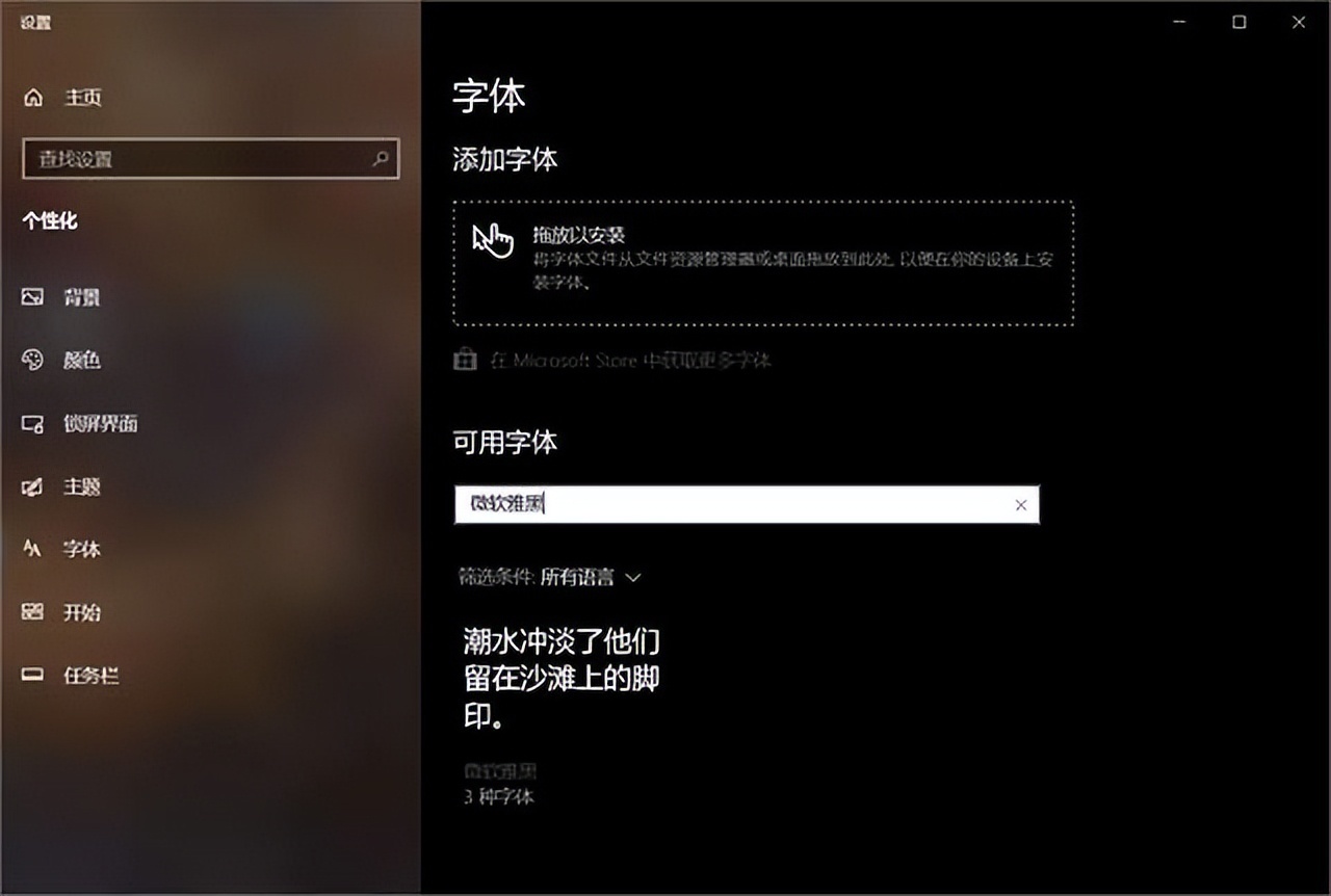 不怕侵权,200多款免费商用中文字体下载-HEU8