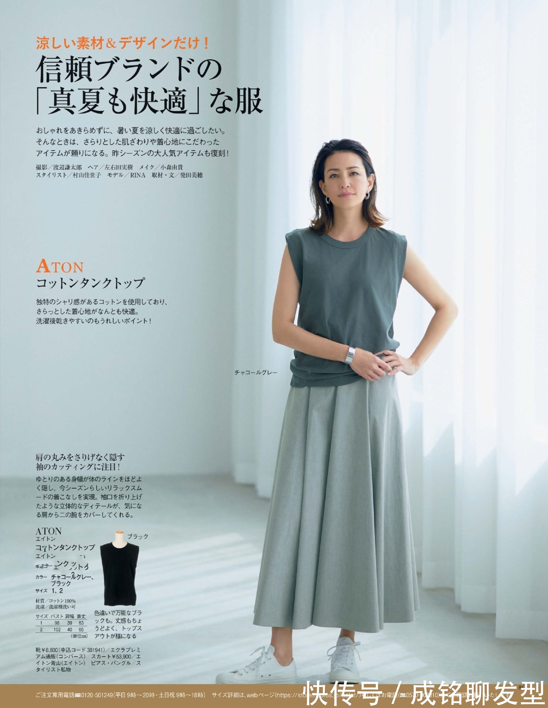 中年|夏日飘逸之旅,适合中年女性的温柔“半裙”,穿出无可取代的浪漫