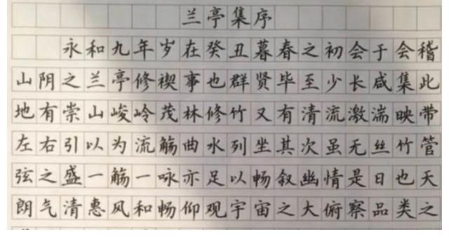 字体@“买不到就自己做”，高中生自创“墩式”字体，网友：拿捏到精髓