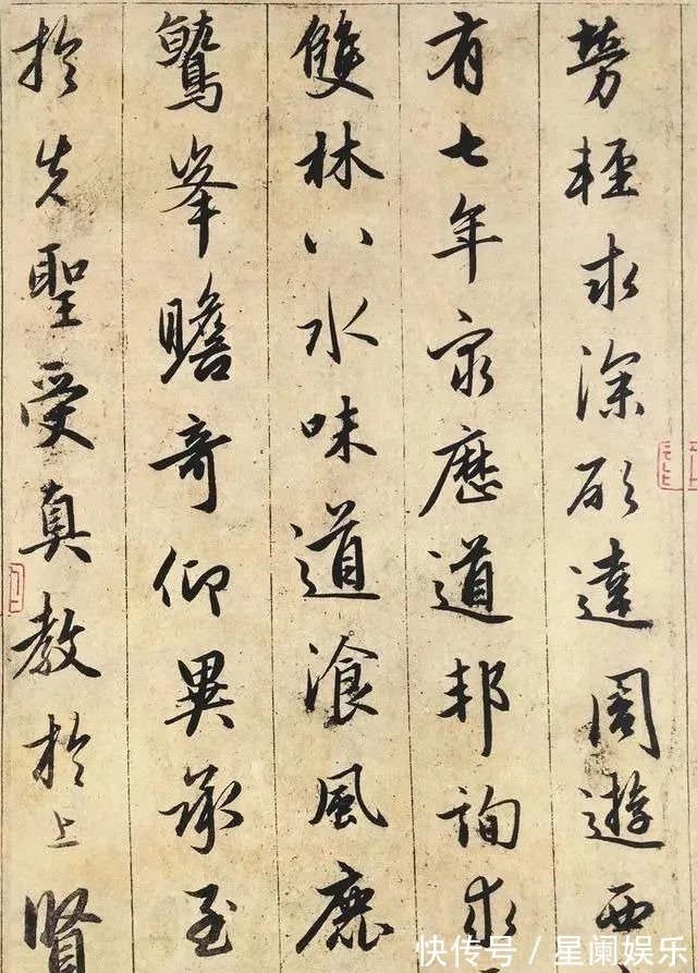 妙法莲华经$唐太宗用25年刻成“书法神碑”，全篇1900余字，值得你一生学习！