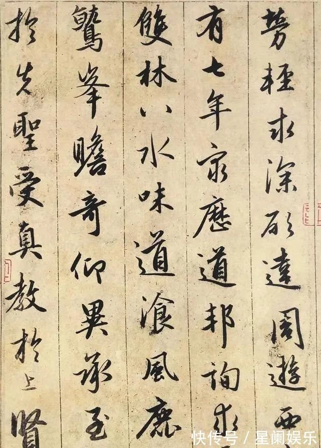 妙法莲华经$唐太宗用25年刻成“书法神碑”,全篇1900余字,值得你一生学习!