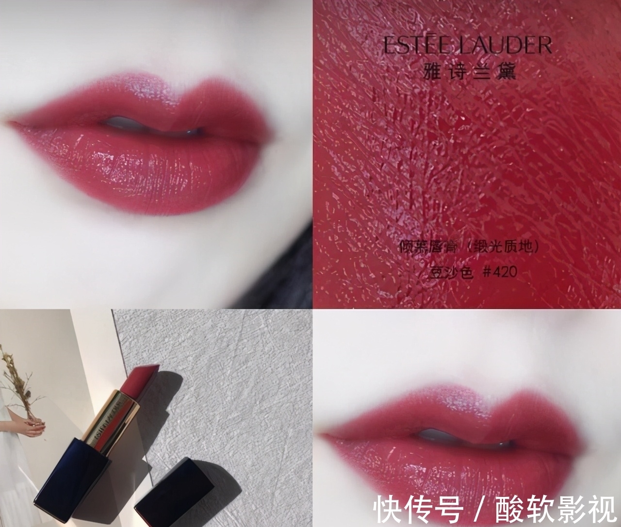 口红|“回头率”最高的口红推荐,都是一些显白色号,不只有最美枫叶色