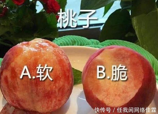 这5种”极具争议“的美食,我败给了硬桃和辣椒,你呢