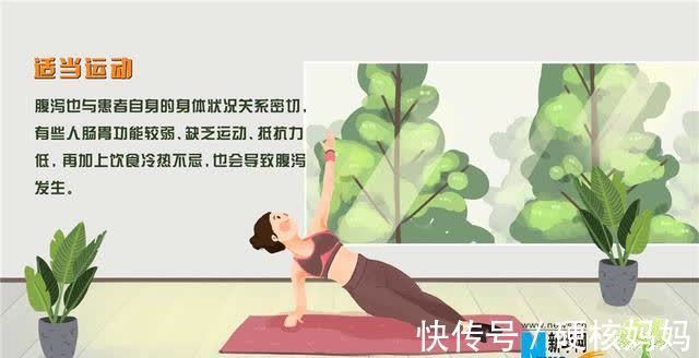 高发|「健康解码」夏季腹泻高发，当心“病从口入”