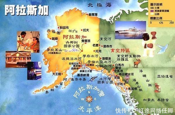 俄罗斯|阿拉斯加资源充足,当年俄国为何要卖掉这块地方?