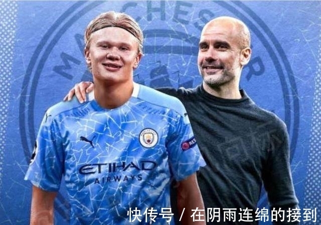 拉总|大戏提前!三足鼎立血争哈兰德,拉总密会拉胖,皇马曼城强势表态