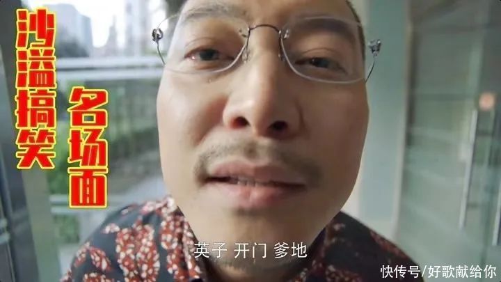 跑男|“跑男”的悲哀：有野心的人，早就跑光了