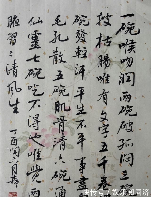 卢仝&一篇不到200字短文,含近20个典故,且是中国文化史上最著名的典型