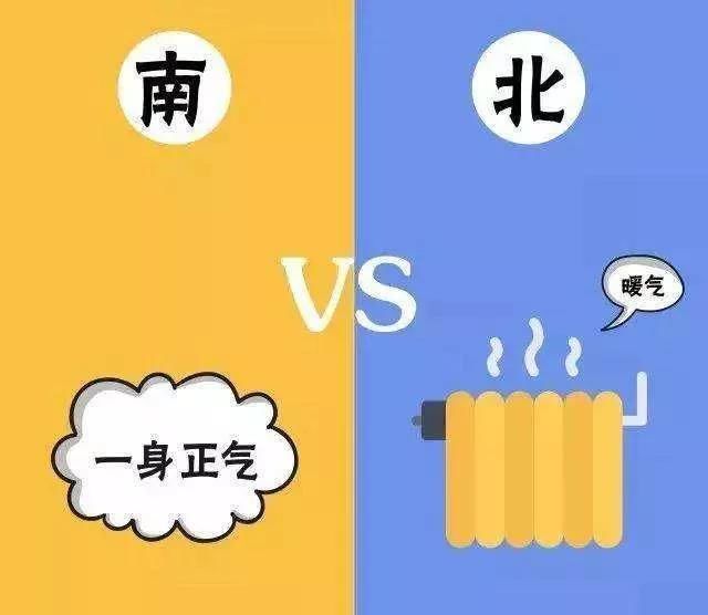 小寒&二十四节气 ｜ 小寒——与你共赴下一个春天