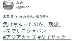 日本网友|日本网友:换教练!我真的很痛,情绪快崩溃了