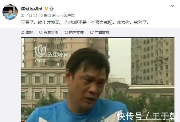 苏群|苏群评国足负越南:足篮都很难破局,都很喜欢又都让我伤心