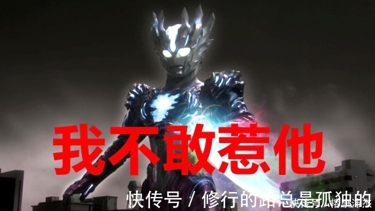 诺亚|他是宇宙的“守护神”，实力超过神秘四奥，奥特曼都不敢惹！