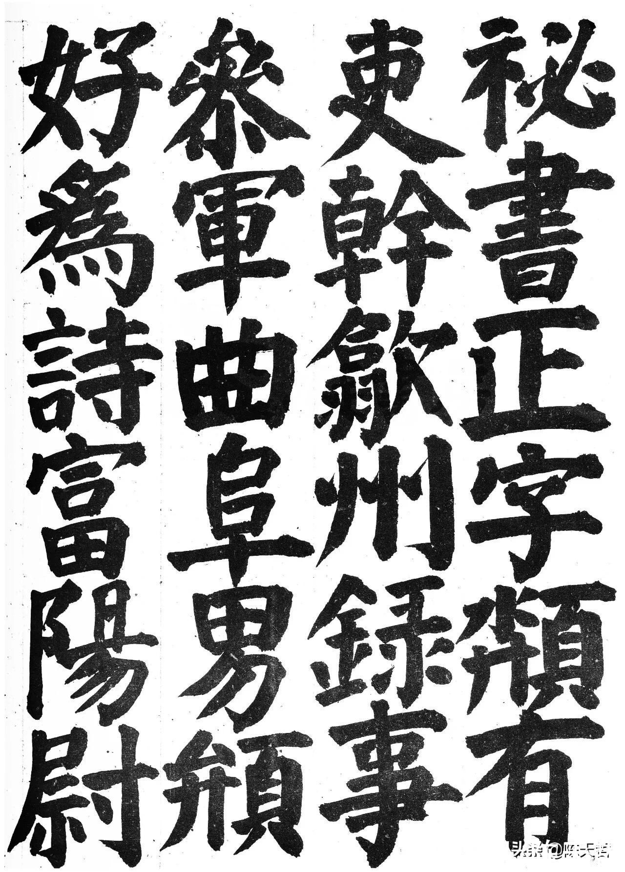 书法@我不服日本书法整体实力,但我服井上有一对颜真卿楷书的深度思考