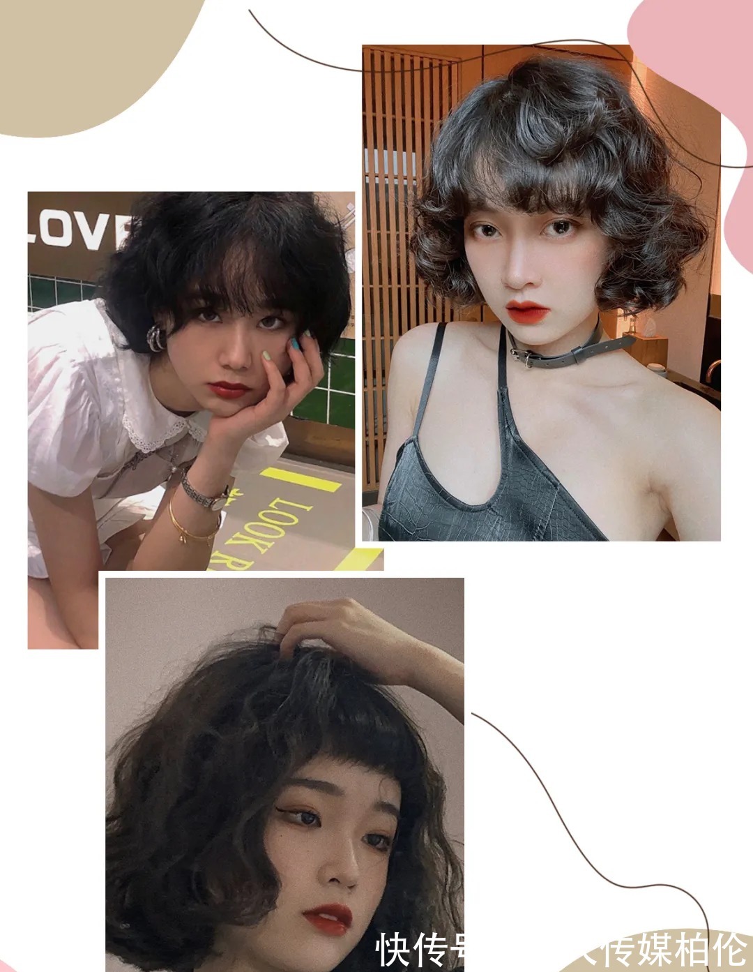 短发 爆丑丑丑的4款发型！显土显脸大，跪求你千万别留