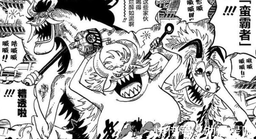 阿普|海贼王:索隆父亲变成了蛮霸者?凯撒曾尝试结合武士和巨人的基因