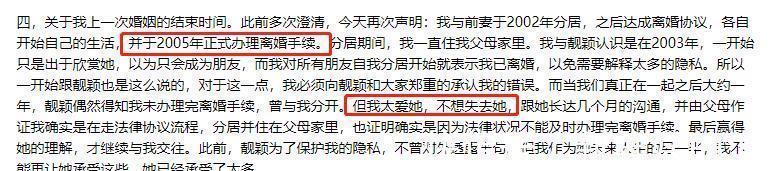 任正非|张靓颖：任正非花8千万买断一首歌请她唱，可她却一手好牌打稀烂