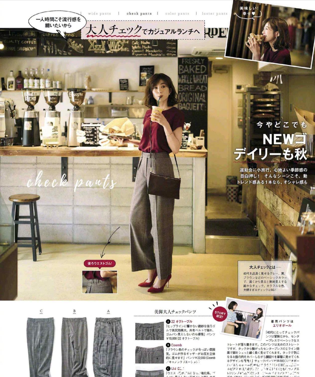 条纹|这些穿搭太适合奔五的女人，精致时尚又显年轻，不仅显瘦更显气质