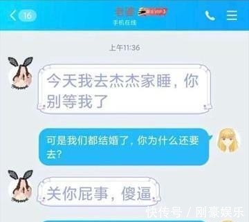 |搞笑段子:这是我们北方的下酒菜,想看看你们南方的